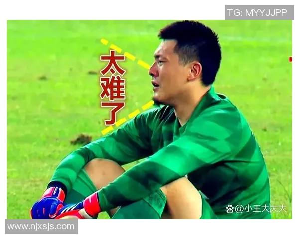 王大雷坦言扑球失误原因：视线被挡导致未能及时看到球